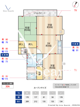 エステートU　Ⅱ 203 【埼玉県埼玉高速鉄道　戸塚安行駅　徒歩10分】 の間取り図