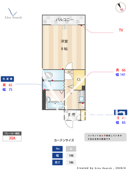 フォーリーフ清水 406 【福岡県高宮駅】 の間取り図