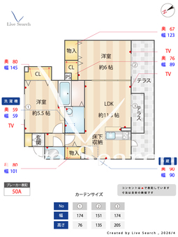 HANA 102 【埼玉県武蔵野線　東川口駅　バス所要時間10分　差間南バス停　徒歩4分】 の間取り図