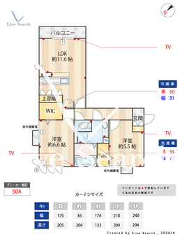 ロイジェントパークスレイクタウンⅢH 201 【埼玉県越谷レイクタウン】 の間取り図