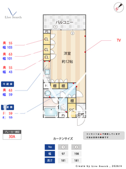 ライフパティオ菊名 304 【神奈川県東急東横線　菊名駅　徒歩7分】 の間取り図