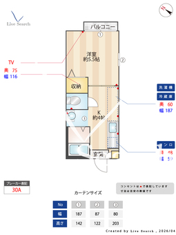 メゾンF1 205 【東京都亀有駅】 の間取り図