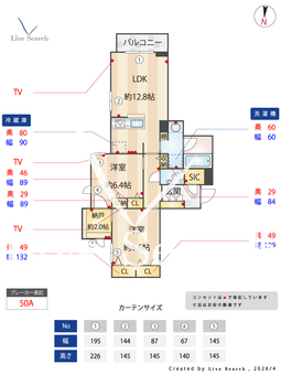 ターンベリーレジデンス 302 【東京都経堂駅】 の間取り図