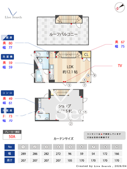 Nishiogi comichi terrace N1 【東京都西荻窪】 の間取り図