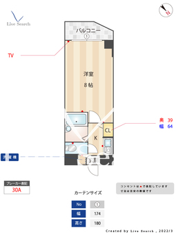 ソシエール高宮 202 【福岡県高宮駅】 の間取り図