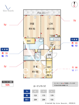 ロイジェントパークスレイクタウン ⅢI 105 【埼玉県越谷レイクタウン】 の間取り図