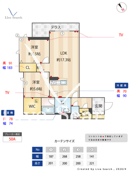 アベニールテラス浦和美園 101 【埼玉県浦和美園】 の間取り図