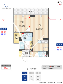 アベニールテラス浦和美園 103 【埼玉県浦和美園】 の間取り図
