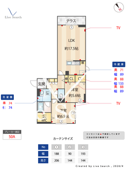 アベニールテラス浦和美園 104 【埼玉県浦和美園】 の間取り図