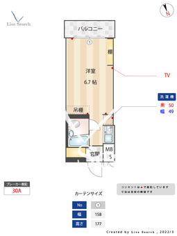 マリオン池袋 404 【東京都北池袋駅】 の間取り図