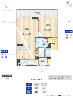 アベニールテラス浦和美園 102 【埼玉県浦和美園】 の間取り図