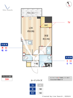 プロスタイルウェルス新小岩 1001 【東京都新小岩駅】 の間取り図