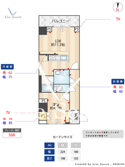 GENOVIA本所吾妻橋skygarden 311 【東京都本所吾妻橋駅】 の間取り図