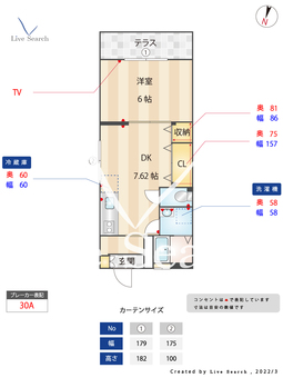ピースフルⅡ 101 【福岡県高宮駅】 の間取り図