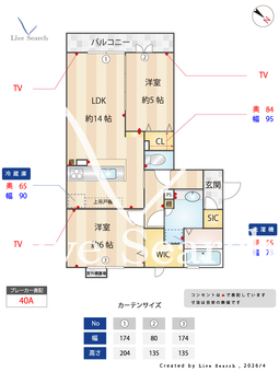ロイジェントパークスレイクタウンⅡA 203 【埼玉県越谷レイクタウン】 の間取り図