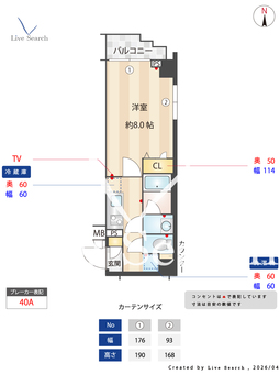 プレール・ドゥーク大山駅前 501 【東京都大山駅】 の間取り図