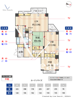 ライオンズマンション相楽園 101 【兵庫県県庁前駅】 の間取り図
