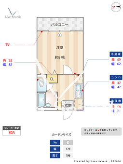 シルエーラ桜ケ丘 201 【福岡県井尻駅】 の間取り図