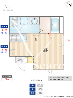 ベレガンス鷹の台ⅡB棟 102 【千葉県京成大和田駅】 の間取り図