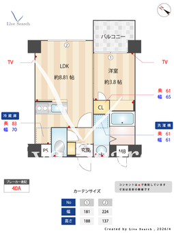 ラフィーネ井尻Ⅱ-A 505 【福岡県井尻駅】 の間取り図