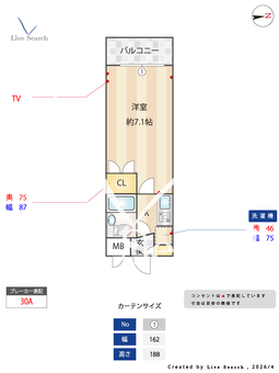 ジョイフル中野南台 403 【東京都方南町駅】 の間取り図