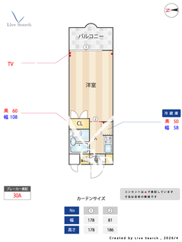 メゾン・ド・セリーズ 313 【福岡県大橋駅】 の間取り図