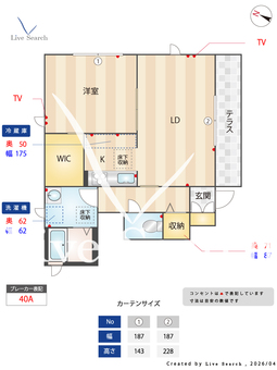 プレミール E101 【熊本県西熊本駅】 の間取り図