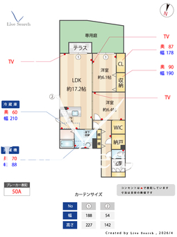 エヌ・ステータス国府 104 【熊本県水前寺駅】 の間取り図