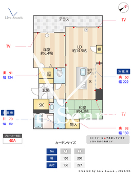 メゾン　ルリエアルブル 105 【大阪府万博記念公園駅】 の間取り図
