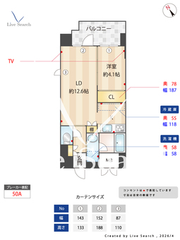 2095LUKICIA神戸 208 【兵庫県ＪＲ山陽本線 神戸駅 徒歩6分 神戸高速線 西元町駅 徒歩3分】 の間取り図