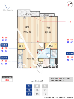 ファミールハイツ 202 【東京都椎名町駅】 の間取り図