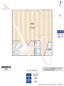 Well　b中野 208 【東京都新井薬師駅】 の間取り図