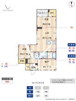 メゾン　セルティア 101 【東京都鷺ノ宮】 の間取り図