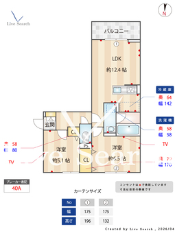 La Maison天川原町一丁目　A棟 203 【群馬県前橋駅】 の間取り図