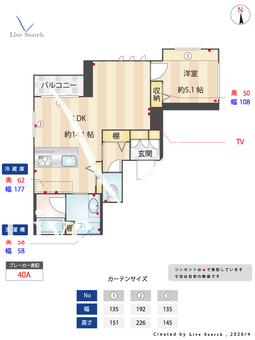 メゾン　セルティア 201 【東京都鷺ノ宮】 の間取り図