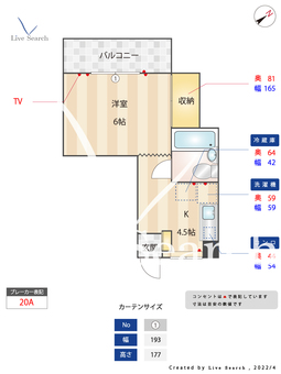ヴィラファミーユ 301 【東京都雑司が谷駅】 の間取り図
