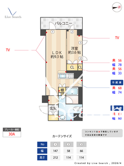 Lighthouse中馬込 101 【東京都都営浅草線 / 馬込】 の間取り図