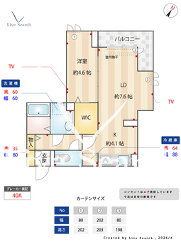 ラリュール浜田山 208 【東京都西永福駅】 の間取り図