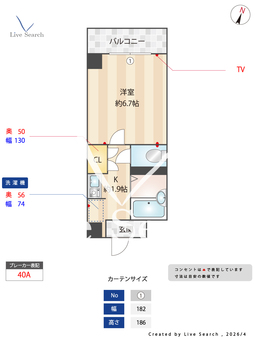 5103520ラポート 501 【兵庫県ＪＲ山陽本線 神戸駅 徒歩3分 神戸高速線 高速神戸駅 徒歩4分】 の間取り図