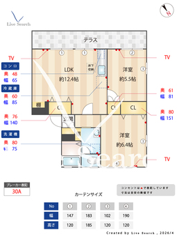ライフタウニーB街区5号棟 102 【埼玉県せんげん台駅】 の間取り図