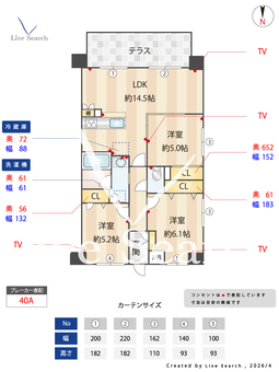 さくら 103 【福岡県野芥駅】 の間取り図