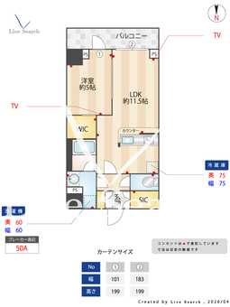 GENOVIA本所吾妻橋skygarden 410 【東京都本所吾妻橋】 の間取り図