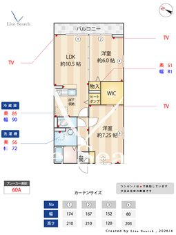 マリアージュ 106 【埼玉県埼玉高速鉄道　戸塚安行駅　徒歩9分】 の間取り図