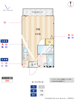 メゾンJuen 105 【東京都中野駅】 の間取り図