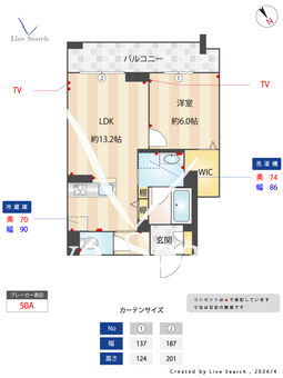アベニールテラス浦和美園 203 【埼玉県浦和美園】 の間取り図