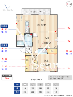 ベル・メゾン 202 【兵庫県伊丹駅】 の間取り図