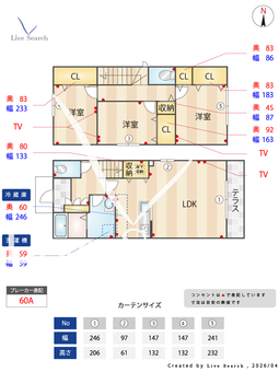 カーサ・ルーチェ A 【東京都西新井駅】 の間取り図