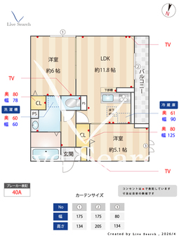Noble Palais 針ヶ谷 101 【埼玉県与野】 の間取り図