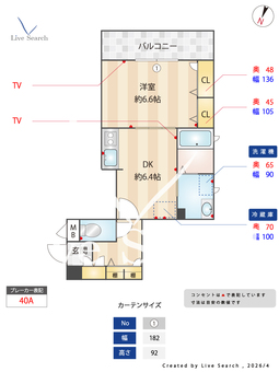 106シャーメゾン新神戸 202 【兵庫県神戸市営地下鉄西神・山手線 新神戸駅 徒歩6分、】 の間取り図