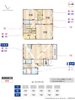 カーサ・ルーチェ B 【東京都西新井駅】 の間取り図